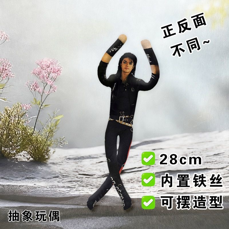 ตุ๊กตาผ้ากำมะหยี่คอสเพลย์ไมเคิ - Evoker Cosplay Prop บทวิจารณ์และราคา