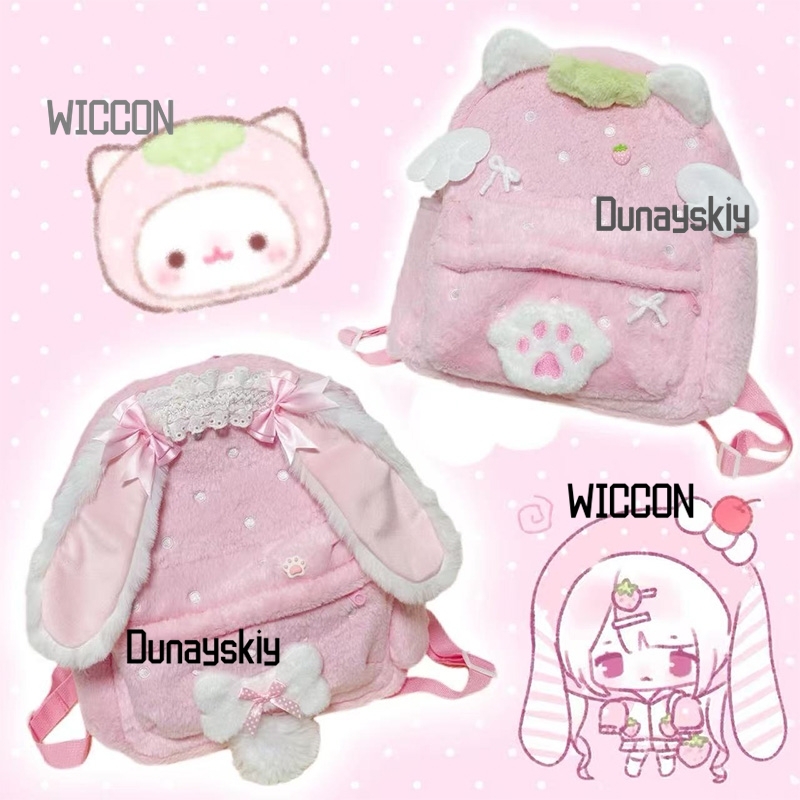 กระเป๋าเป้ขนปุยสีชมพูสไตล์โลลิ - Cosplay Prop Bag บทวิจารณ์และราคา