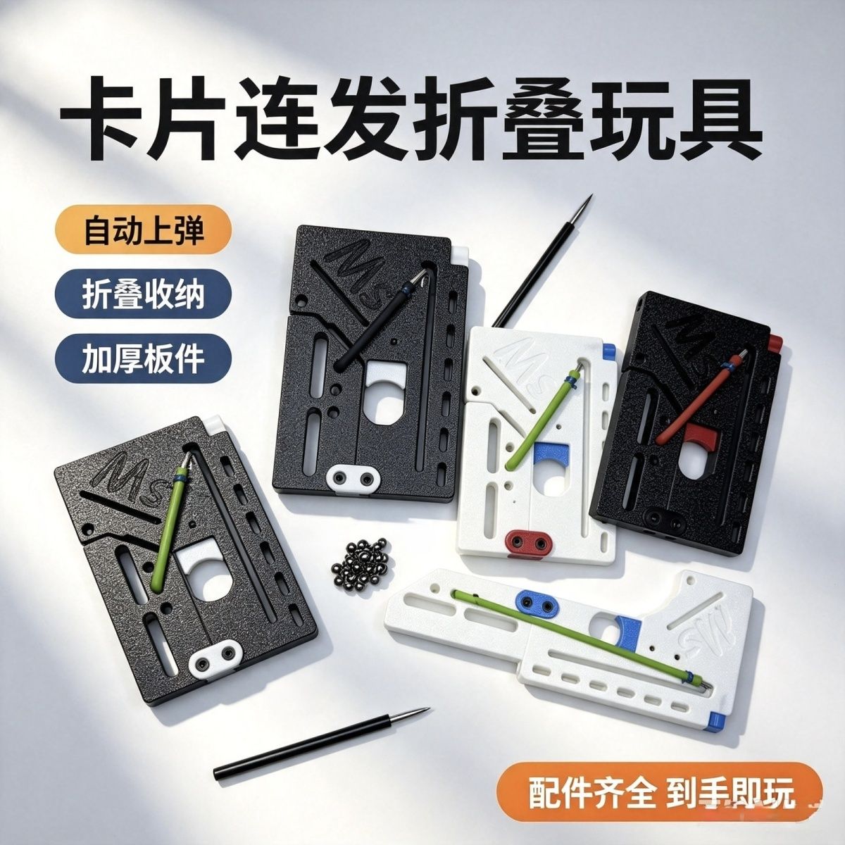 ของเล่นยิงกระสุนแบบพับได้ กดเพ - Cosplay Fireball Prop บทวิจารณ์และราคา