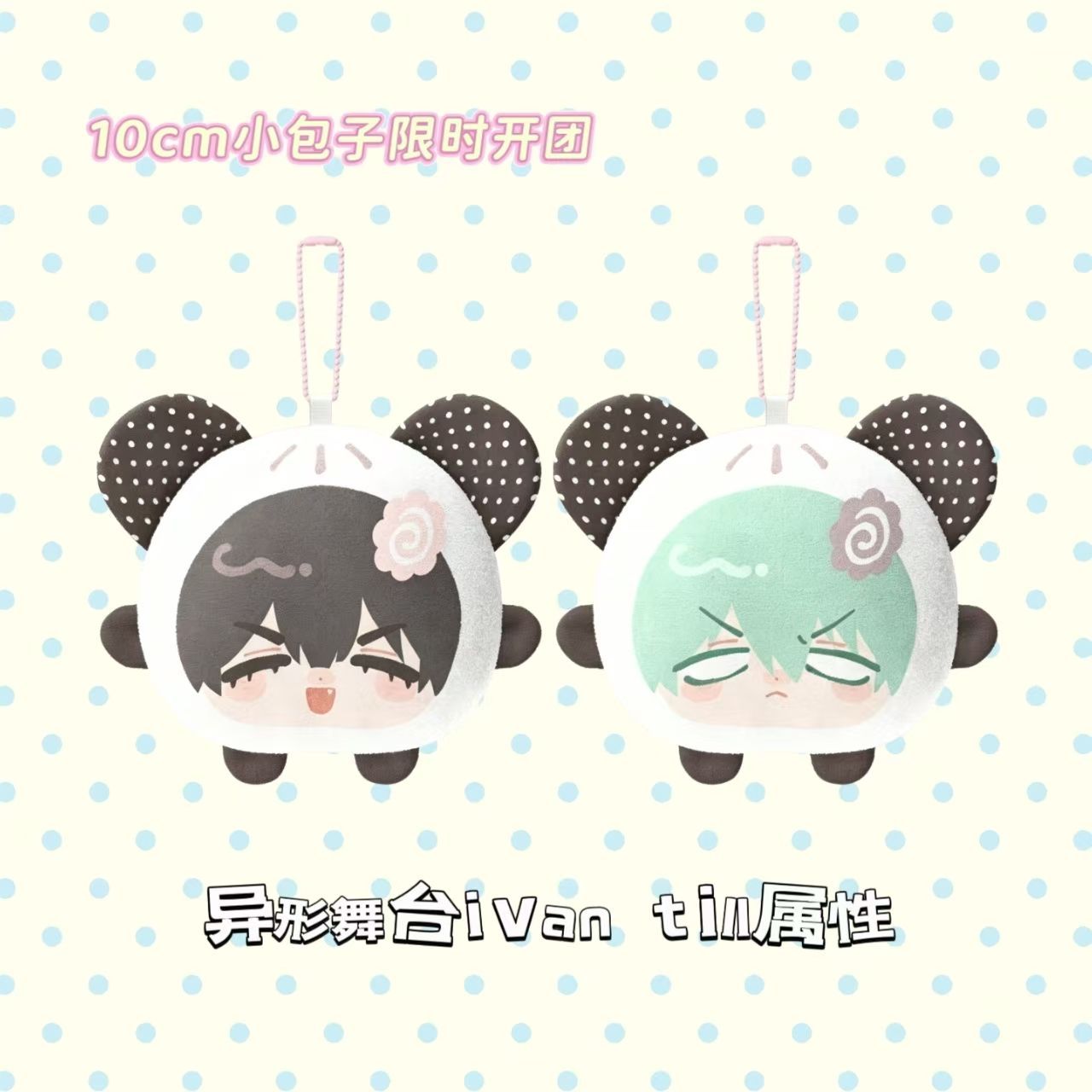 เอเลียน สเตจ อีวาน ทิลล์ คอสเพ - Cosplay Prop Bag บทวิจารณ์และราคา