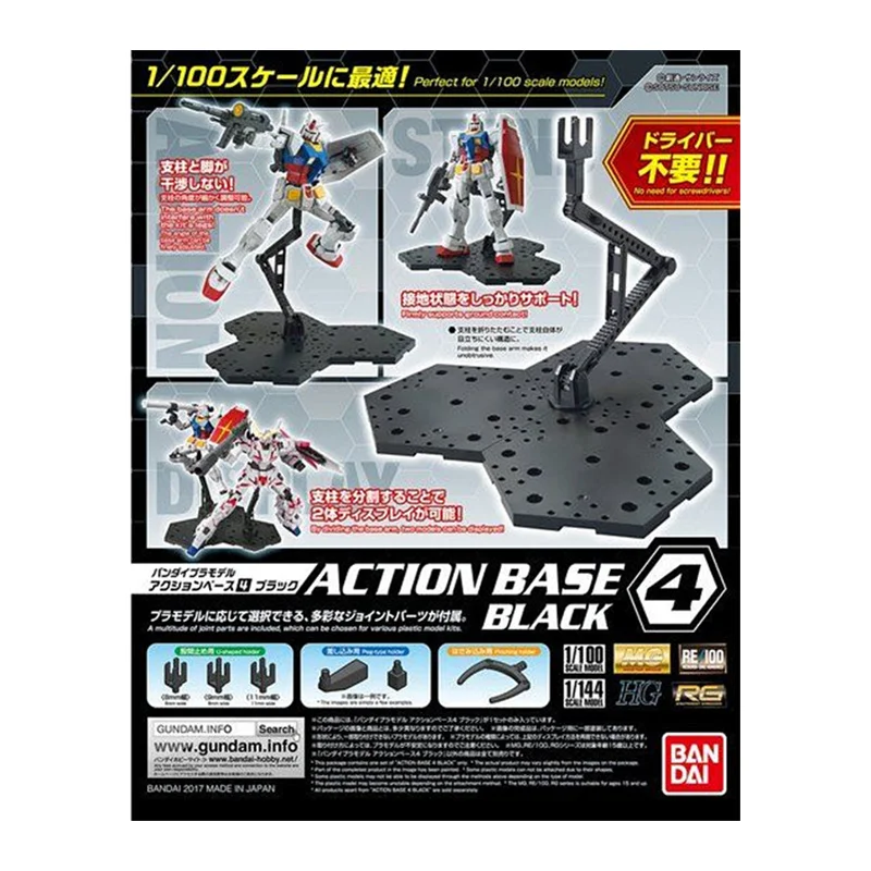 Bandai โมเดลอะนิเมะ GUNDAM 4,  - Bandai Gundam Rg บทวิจารณ์และราคา
