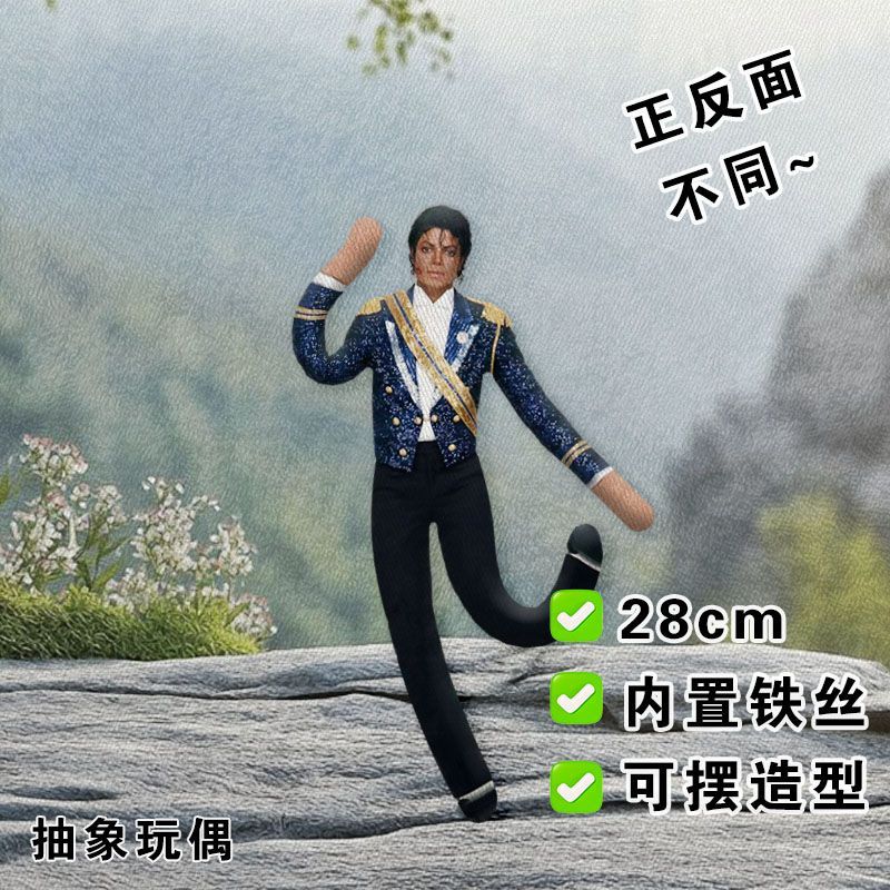 ตุ๊กตาไมเคิล แจ็คสัน คอสเพลย์  - Evoker Cosplay Prop บทวิจารณ์และราคา
