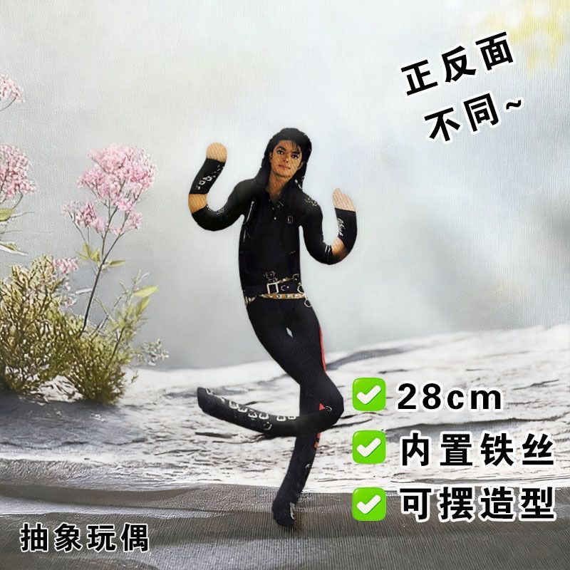 ตุ๊กตาคอสเพลย์ไมเคิล แจ็คสัน ส - Evoker Cosplay Prop บทวิจารณ์และราคา