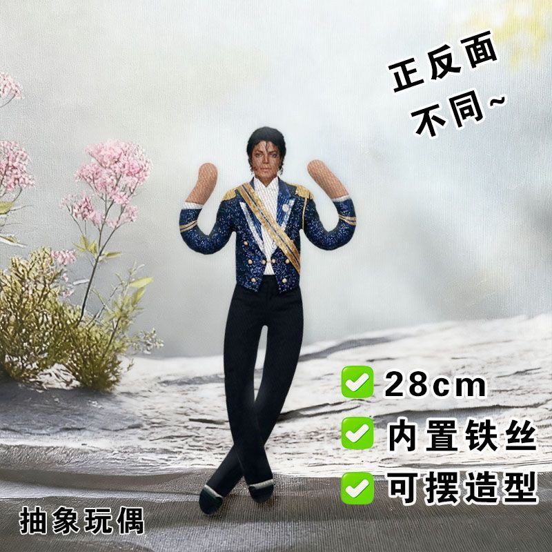 ตุ๊กตาคอสเพลย์ไมเคิล แจ็คสัน ส - Evoker Cosplay Prop บทวิจารณ์และราคา