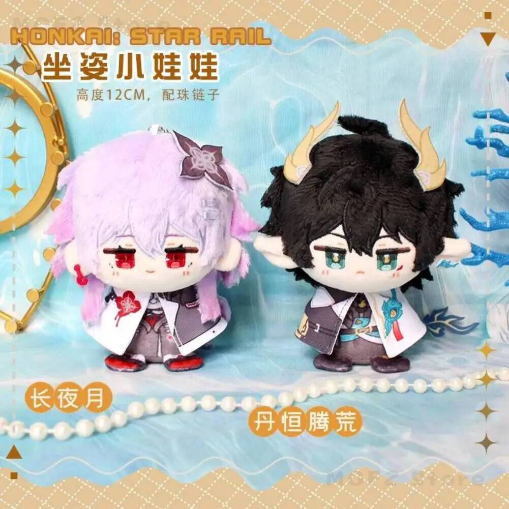 พวงกุญแจคอสเพลย์เกม ฮอนไค: สตา - Cosplay Prop Bag บทวิจารณ์และราคา