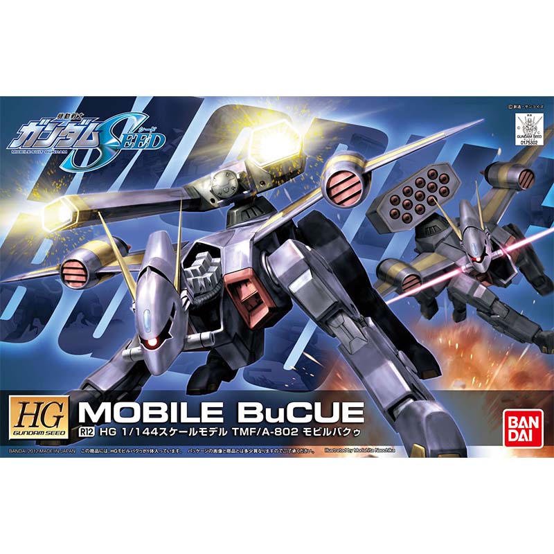 Bandai HG SEED 1/144 Blitz Aeg - Bandai Gundam Rg บทวิจารณ์และราคา