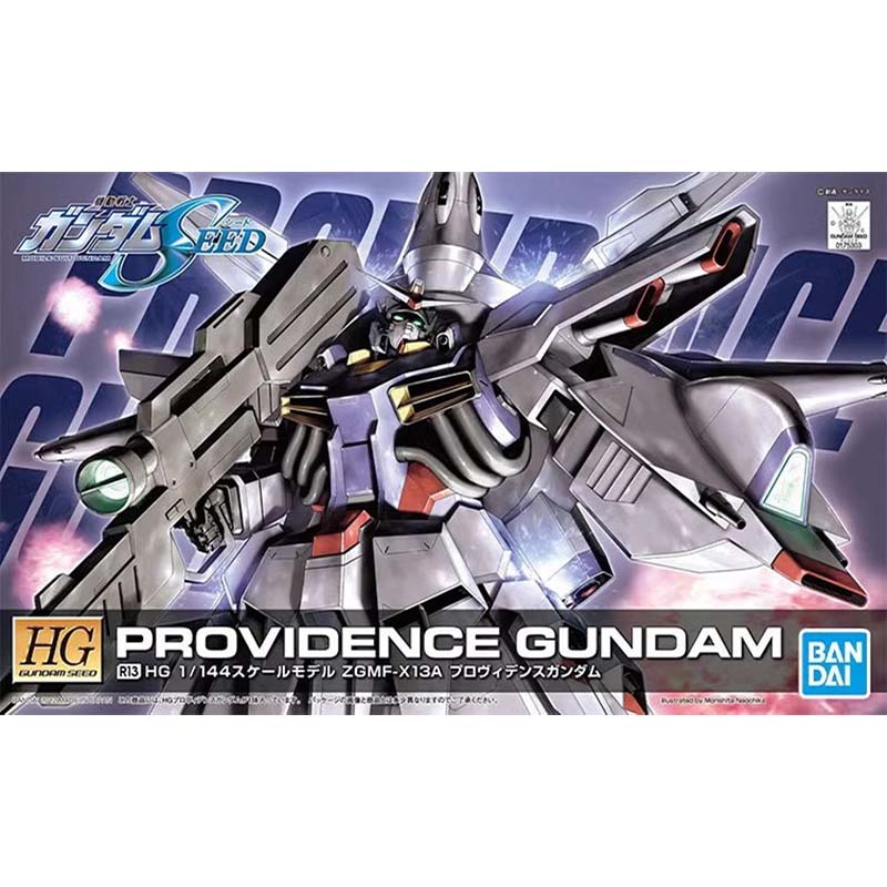 Bandai HG SEED 1/144 Blitz Aeg - Bandai Gundam Rg บทวิจารณ์และราคา