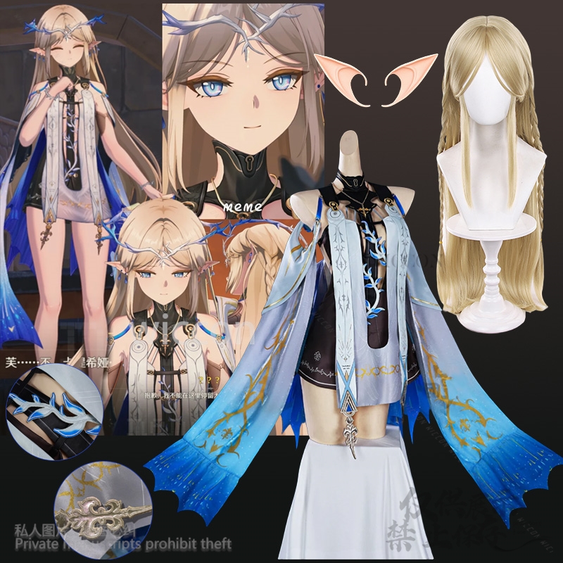 ชุดคอสเพลย์เกม Wuthering Waves - Cosplay Prop Designer บทวิจารณ์และราคา