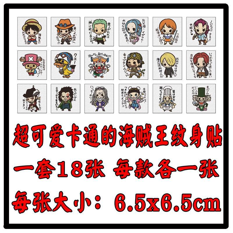 ชุดสติ๊กเกอร์แทททูชั่วคราวใหม่ - Cosplay Prop Designer บทวิจารณ์และราคา